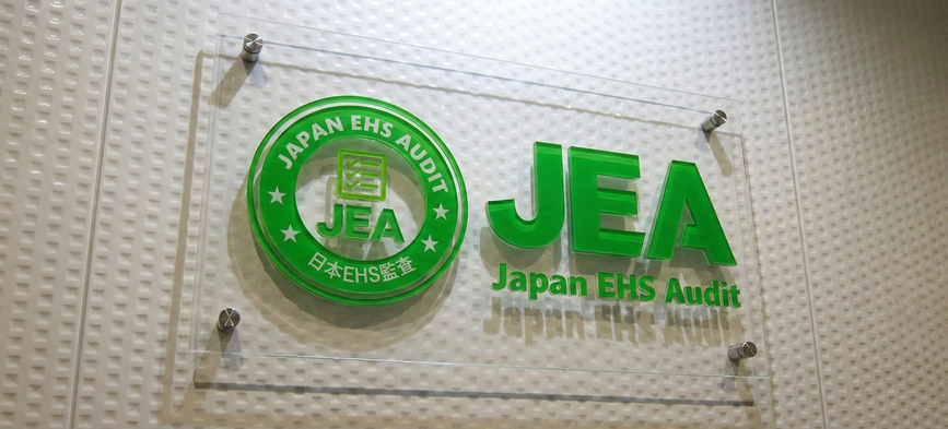 Office Nameplate